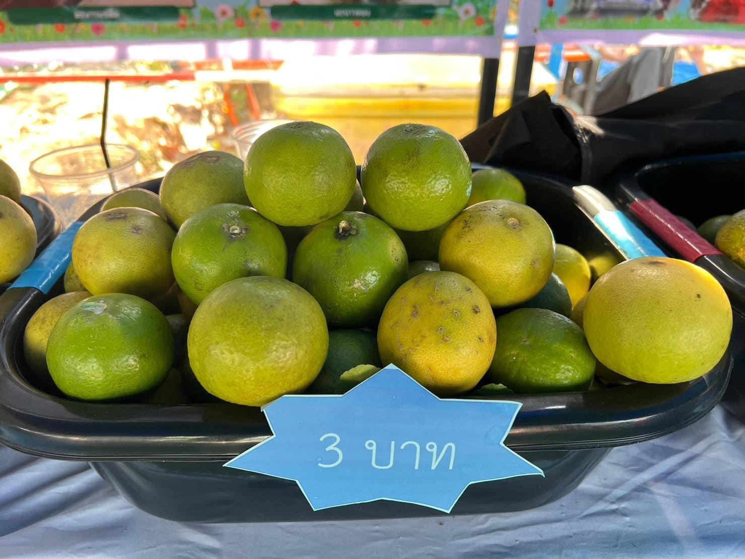 มะนาวสด