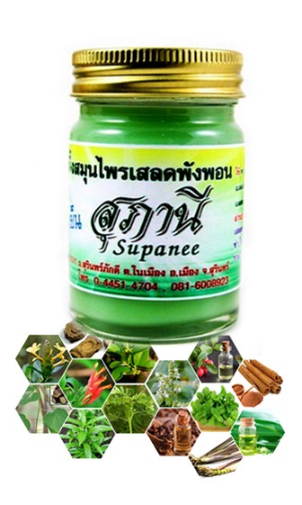 ขี้ผึ้งสมุนไพรเสลดพังพอน (สูตรเย็น)