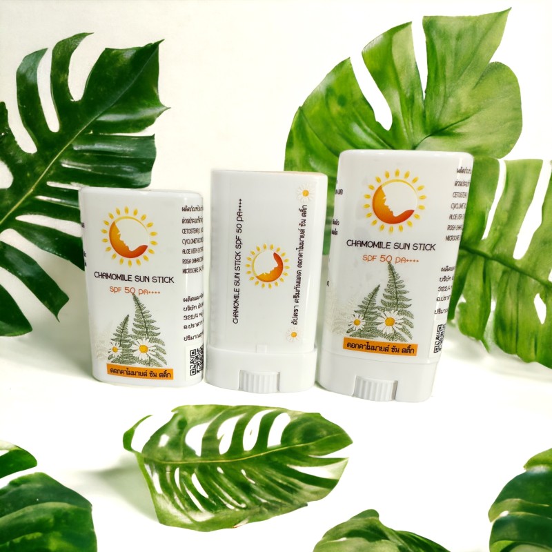 กันแดดคาโมมายล์ ซันสติ๊ก 15 กรัม