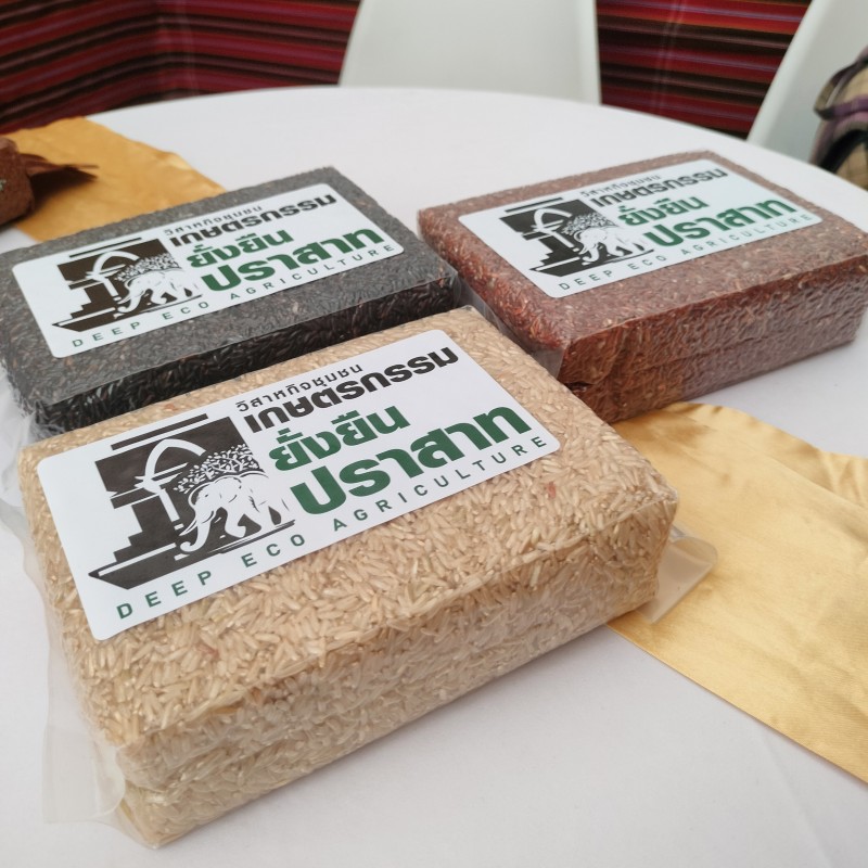 วิสาหกิจชุมชนเกษตรกรไทยใจดีสุรินทร์