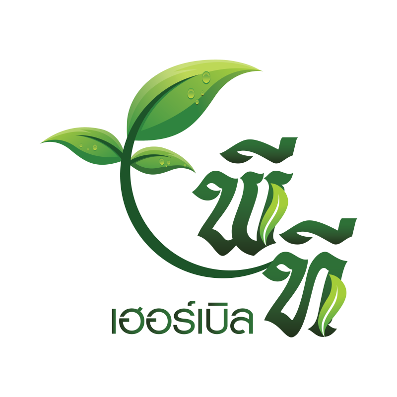 พัทธ์ทองสมุนไพร