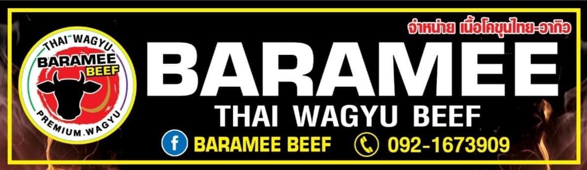 Barameebeef