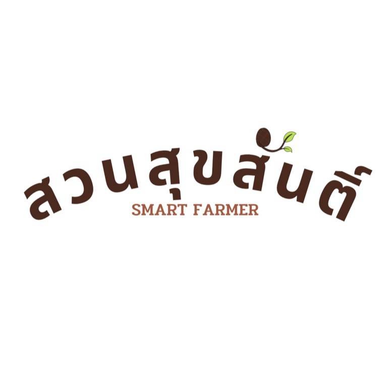 สวนสุขสันติ์