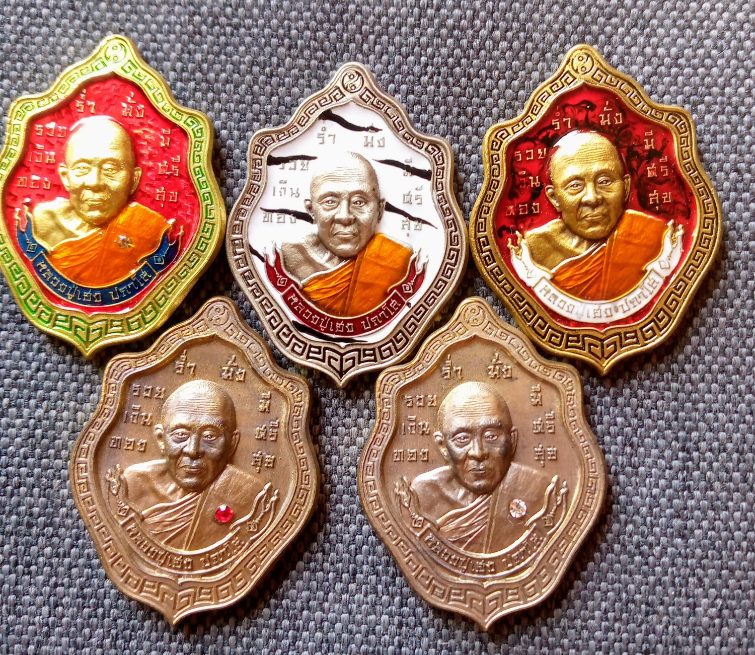 ประวิทย์ พระเครื่อง