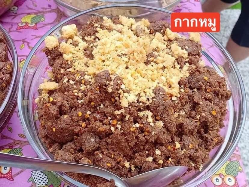 น้ำพริกกากหมู