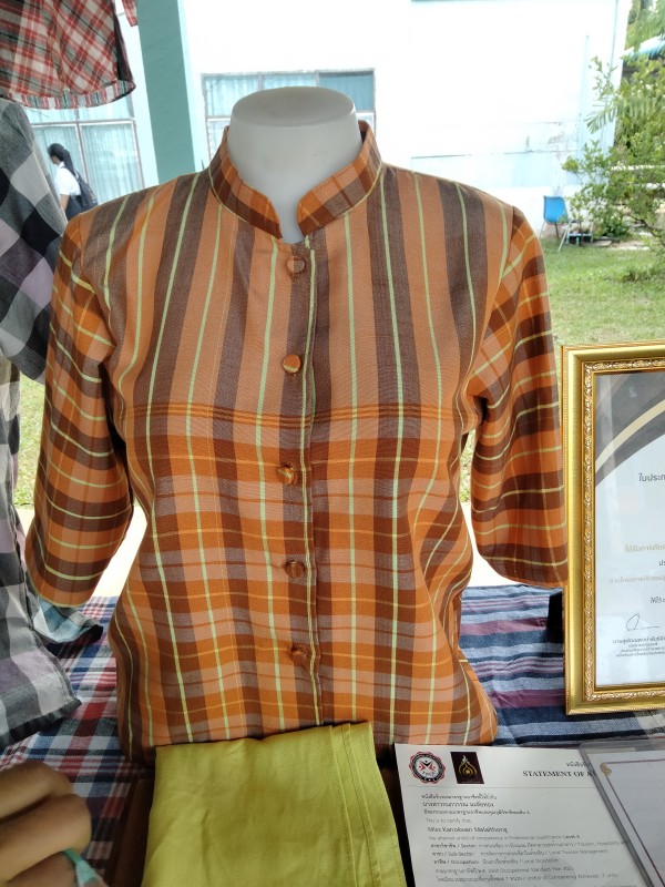 เสื้อผ้าข้าวม้า