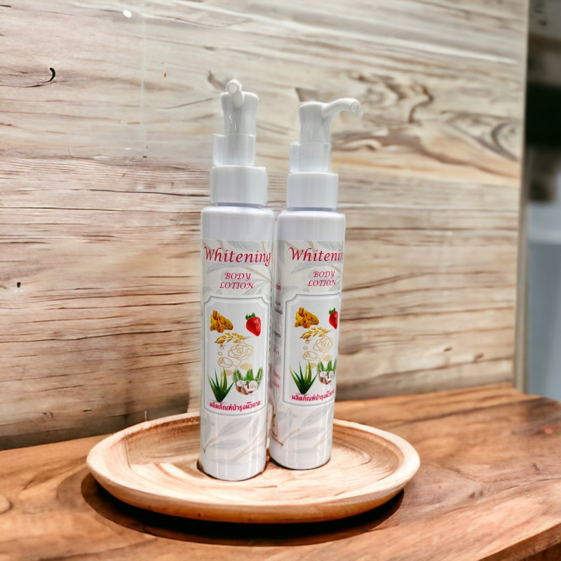 ขมิ้น ข้าว โลชั่น