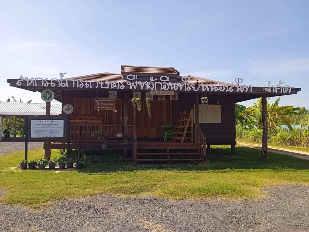 สหกรณ์การเกษตรพืชผักอินทรีย์หนองสนิท จำกัด