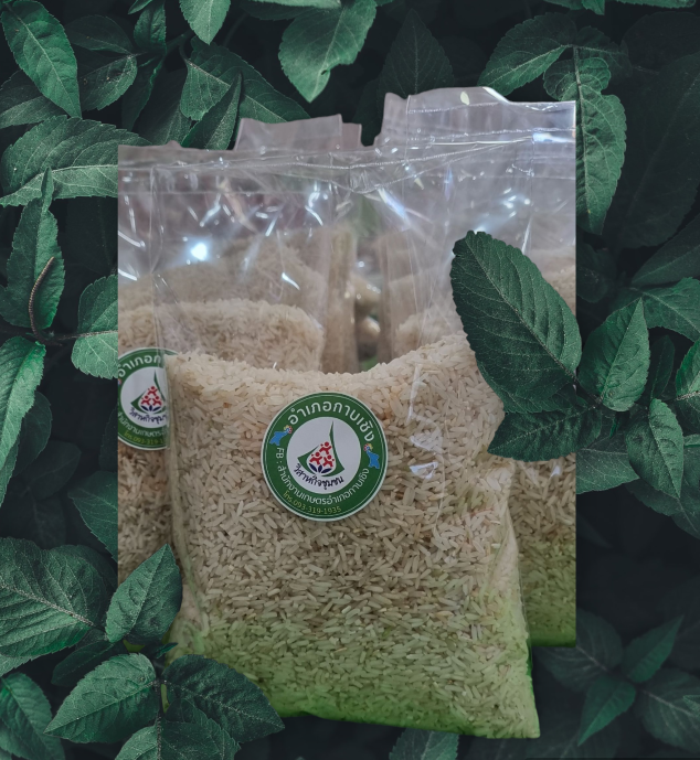 ข้าวปะกาอำปึล