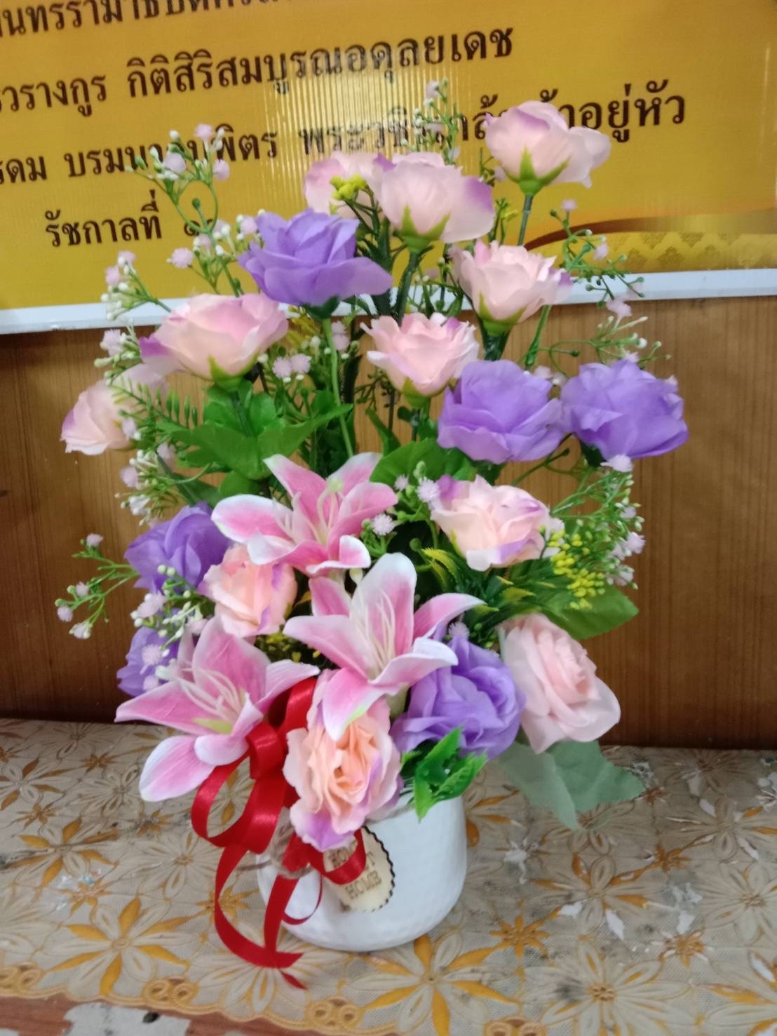 แจกันดอกไม้