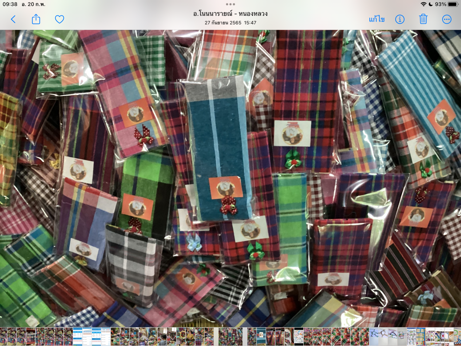 กระเป๋าชำร่วยผ้าใหม  กระเป๋าผ้าขาม้า