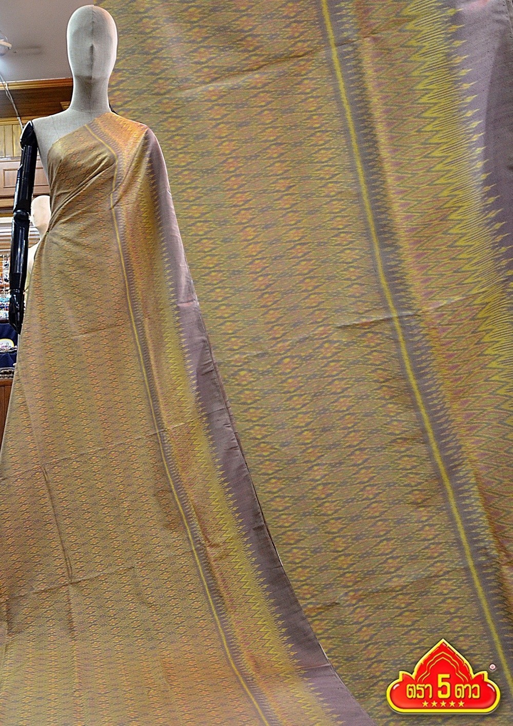 ผ้าไหมมีดหมี่สีธรรมชาติล้วน