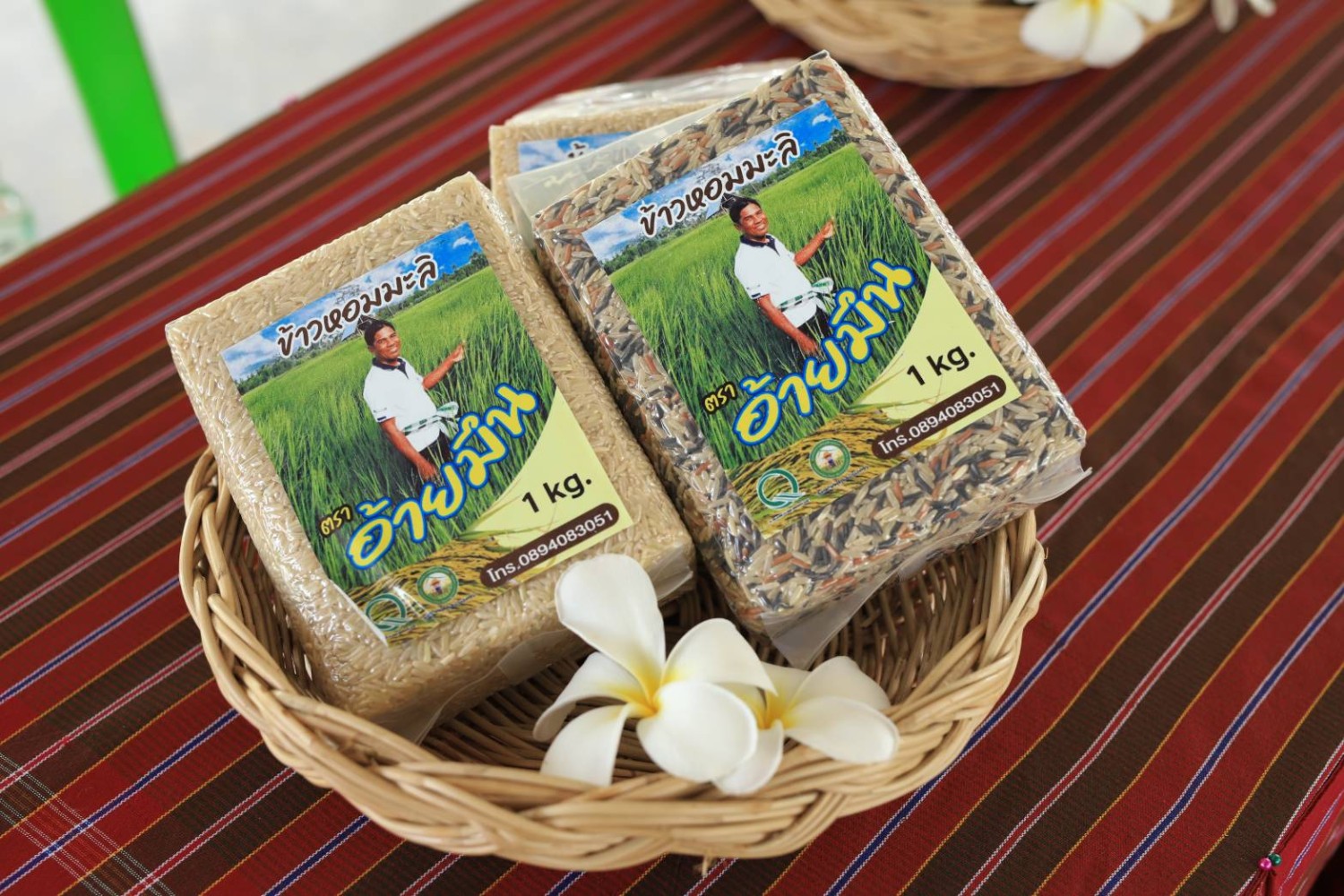 อ้ายมึน ข้าวหอมมะลิ