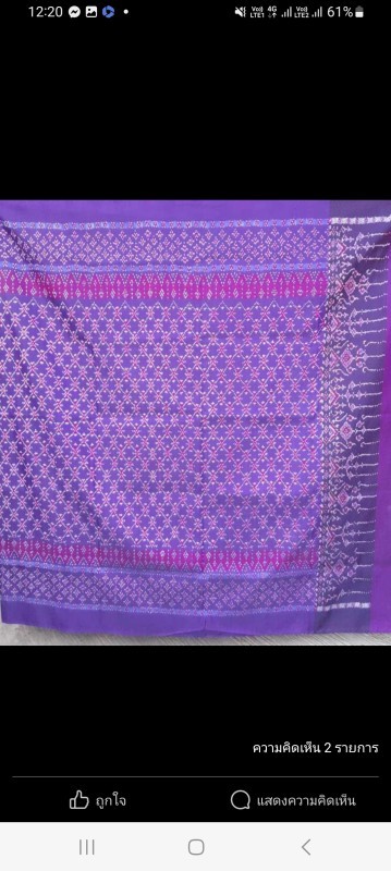 ผ้ามัดหมี่ลายเต่าน้อย