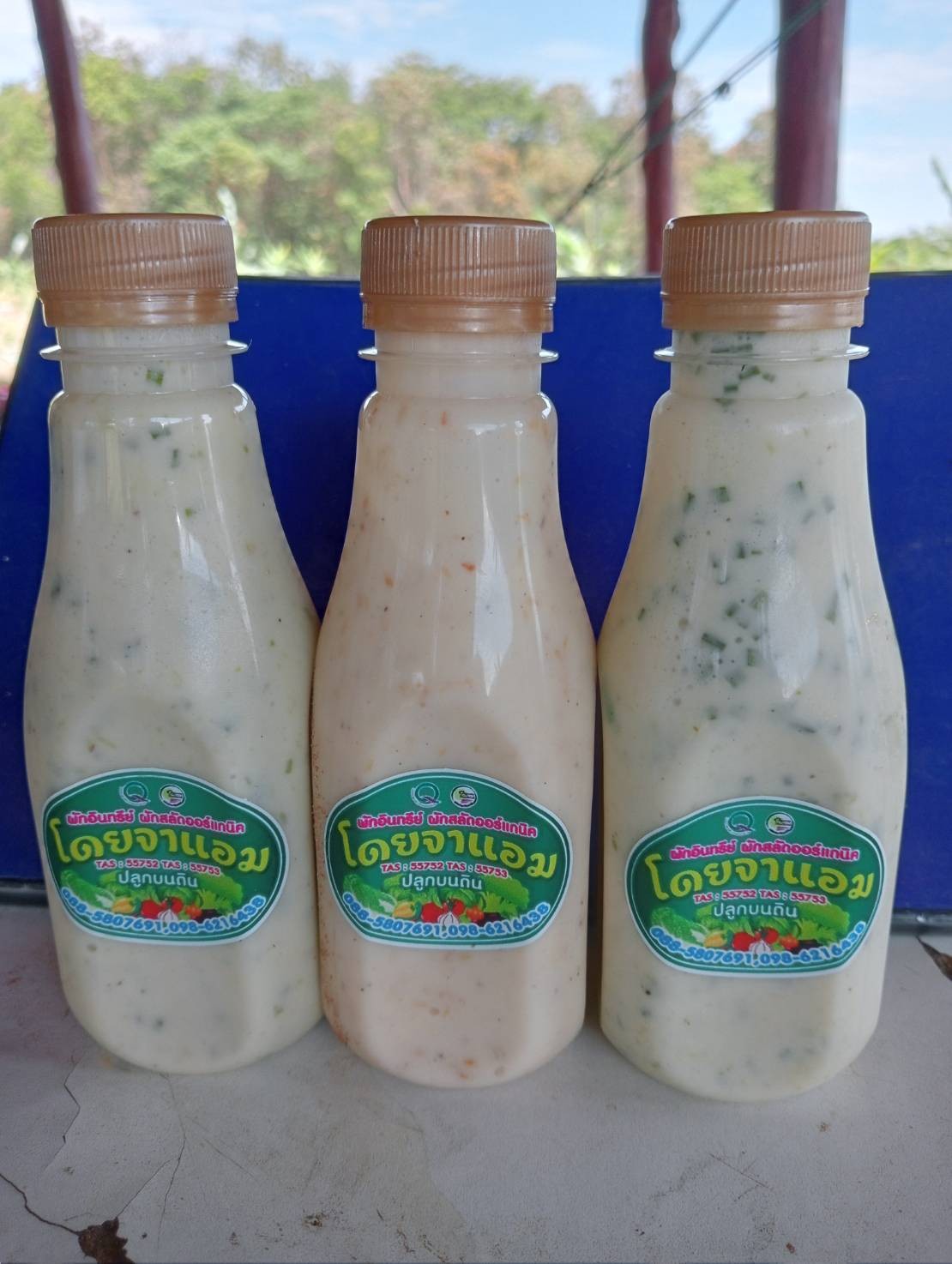 น้ำสลัดออแกนิค ซีฟู้ด ครีม น้ำมันงา