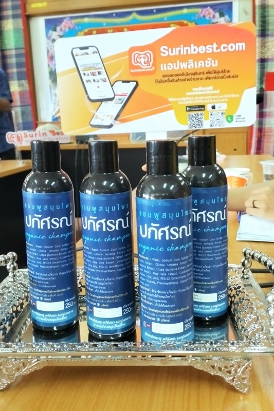 แชมพูสมุนไพร ปภัศรณ์