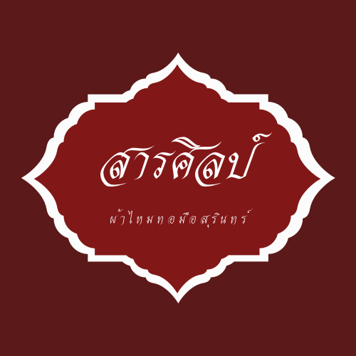 สารศิลป์