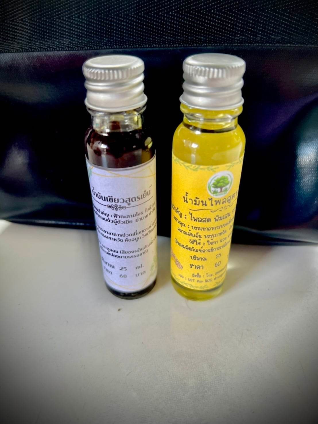 น้ำมันนวดสมุนไพร