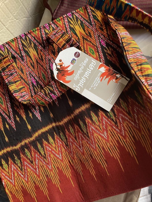 กระเป๋าผ้าไหม