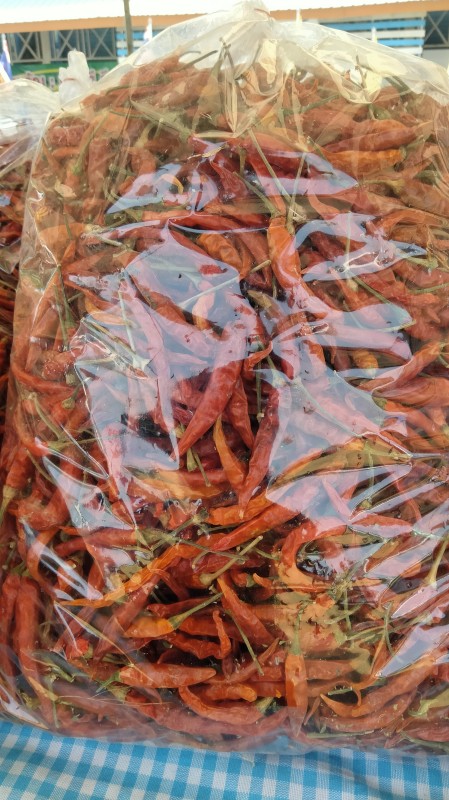 พริกแห้ง