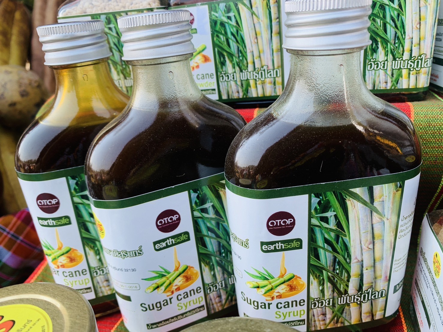 น้ำอ้อยไชรับ