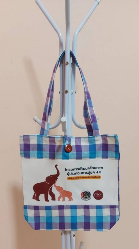 รับผลิตกระเป๋าผ้าพร้อมสกรีน