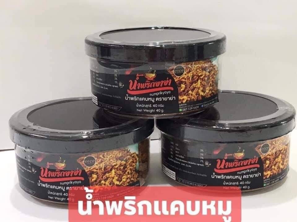 น้ำพริกแคบหมู