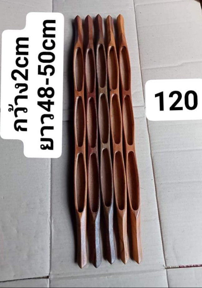 กระสวยไม้ทอมือรุ่นสามห้อง