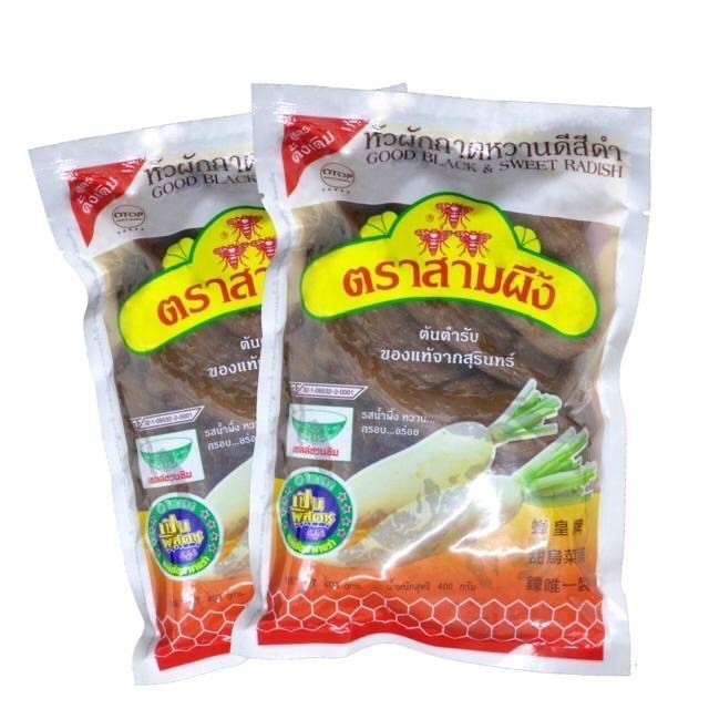 ผักกาดหวานตราสามผึ้งรสรสหวาน