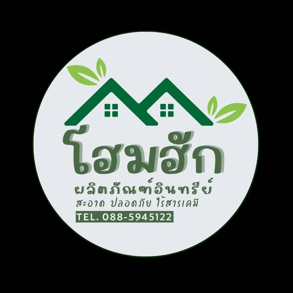 วิสาหกิจชุมชนเกษตรทฤษฎีใหม่บ้านโนนทอง