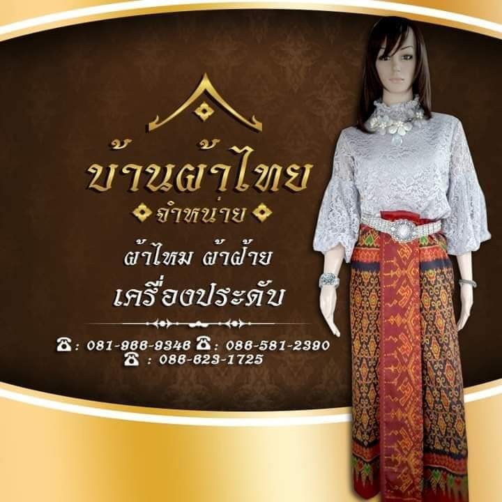 สายอ่อนเครื่องประดับ&ผ้าไหม