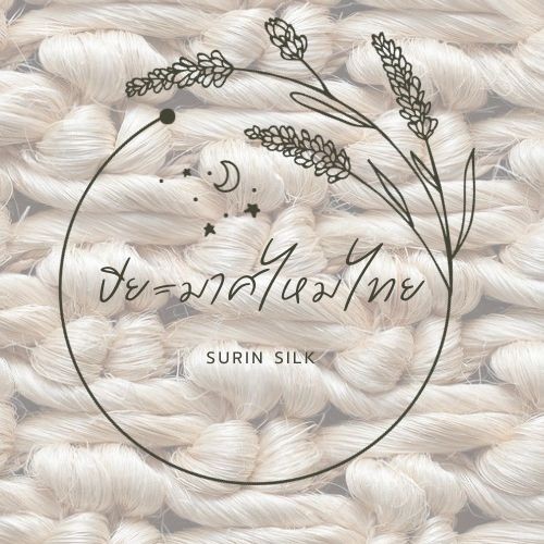 ปิยะมาศไหมไทย