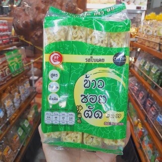 ข้าวซอยตัดรสใบเตย