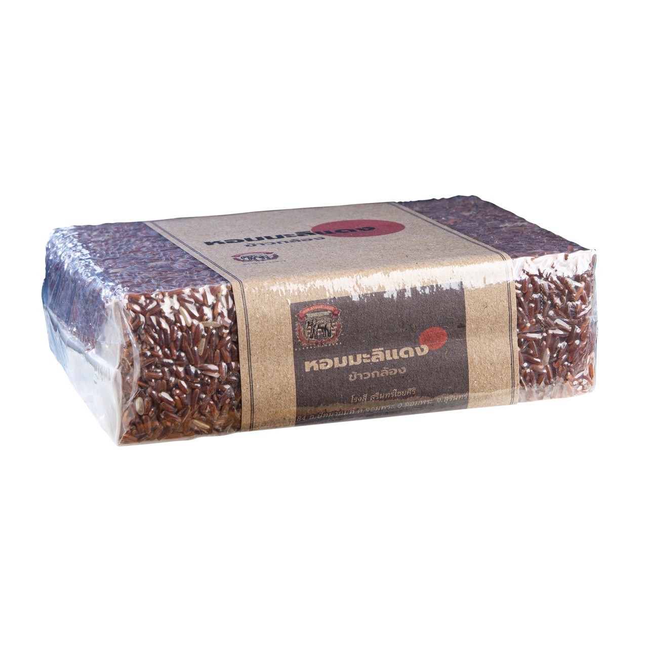 ข้าวหอมมะลิ ตราช้างรวงข้าว