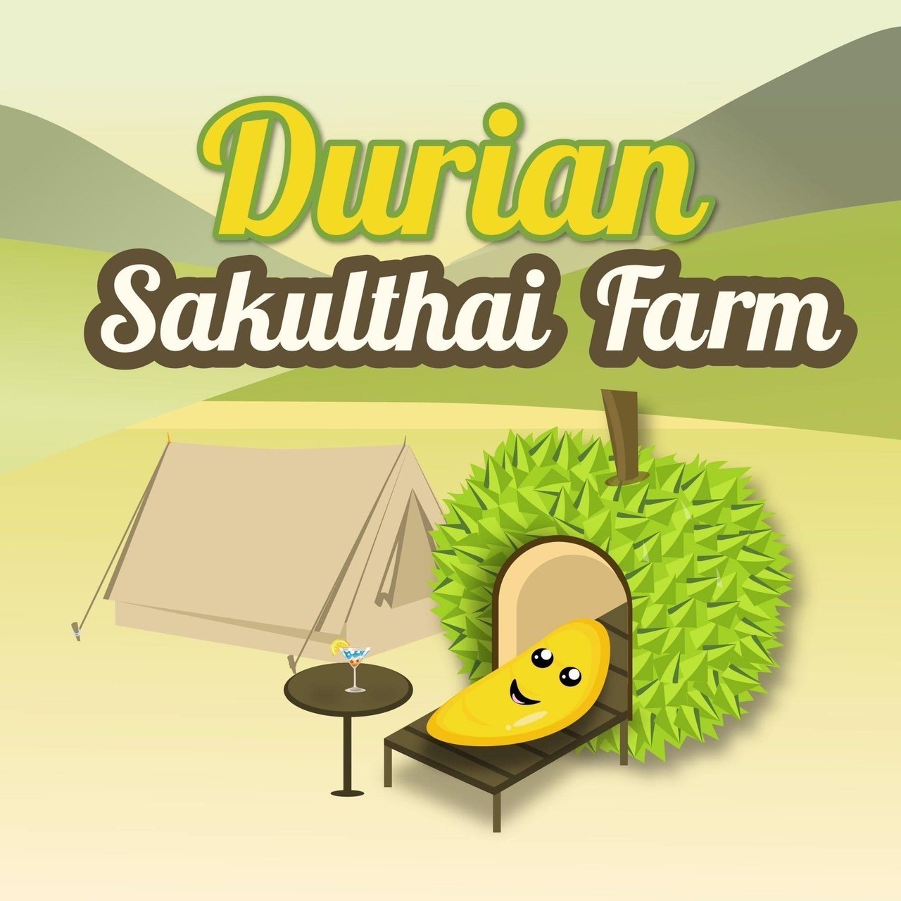 ไร่สกุลไทย