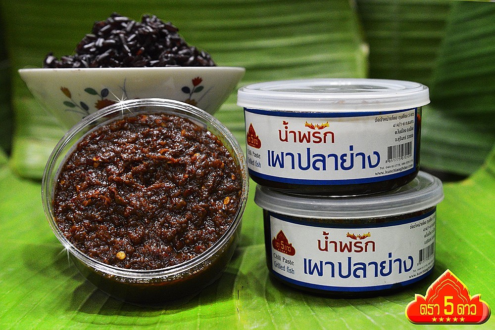 น้ำพริกเผาปลาย่าง