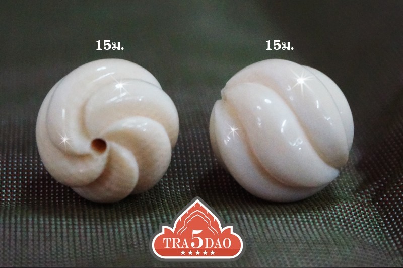 เม็ดงาช้าง 15มม. เกรียว