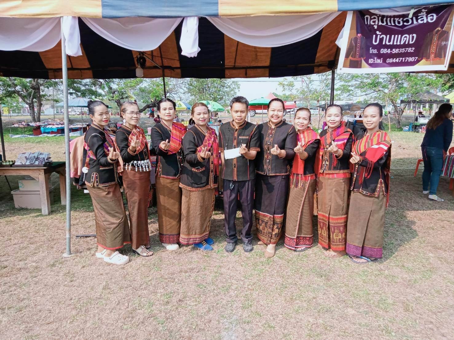 วิไลเสื้อแซว