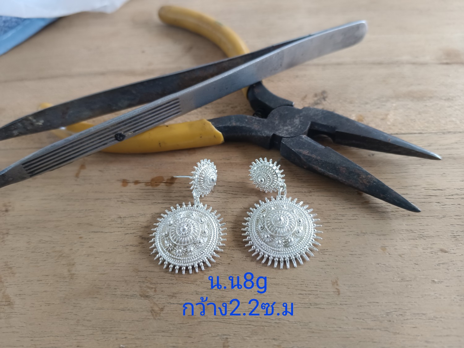 ต่างหูลายไข่แมงดา