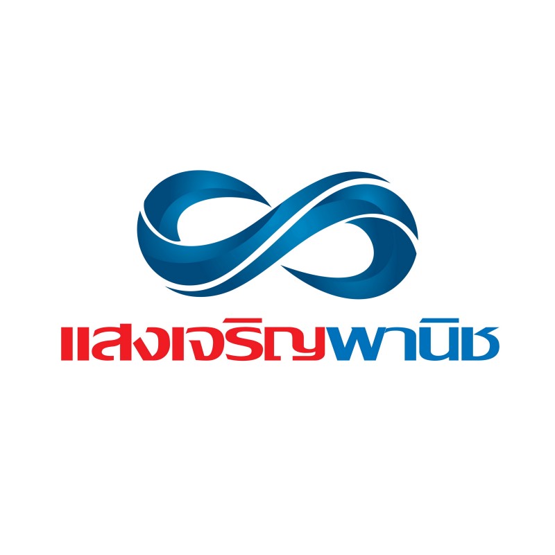 แสงเจริญพานิช