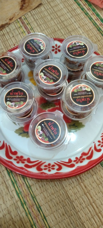 น้ำพริกคุณแม่บ้านประเม