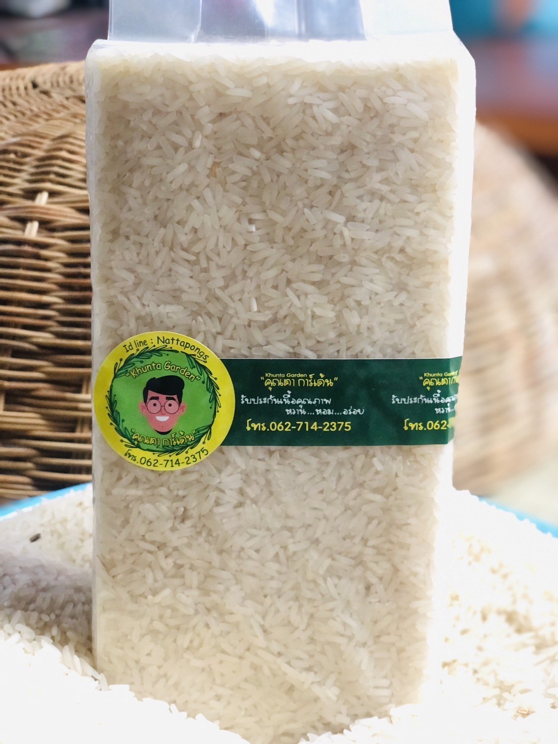 ข้าวหอมมะลิอินทรีย์สุรินทร์