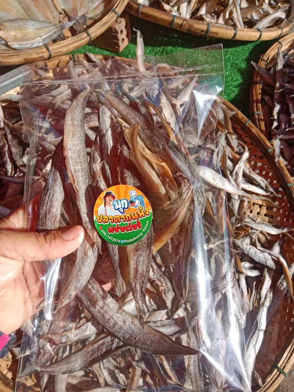 ปลาหลดแห้งและแดดเดียว