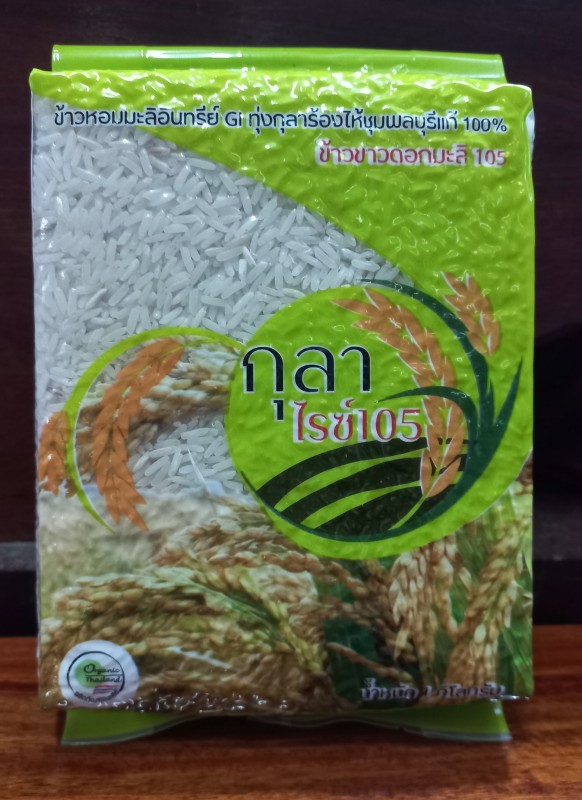 ข้าวหอมมะลิอินทรีย์Giกุลาไรซ์