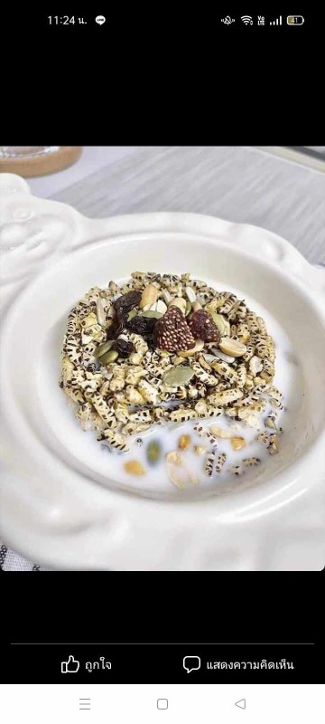 ข้าวซีเรียล