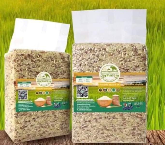 ข้าวหอมมะลิแพ็คสูญญากาศ