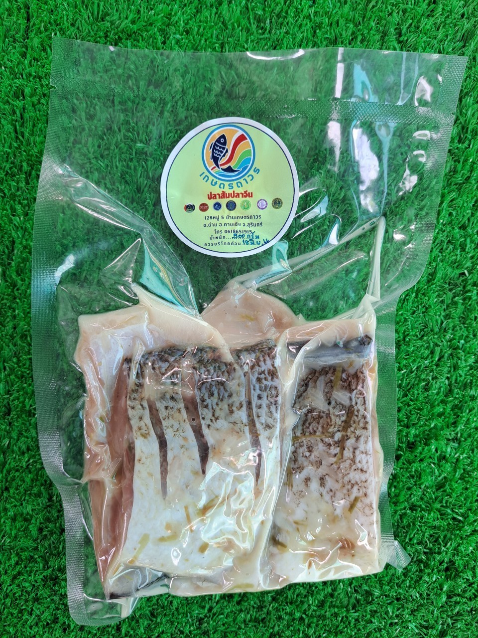 ปลาส้มปลาจีน