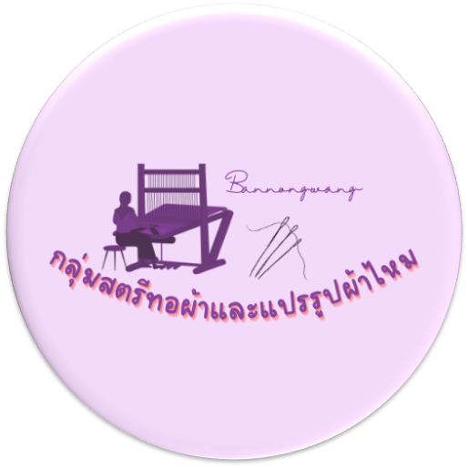 กลุ่มสตรีทอผ้าและแปรรูปผ้าไหมบ้านหนองแวง