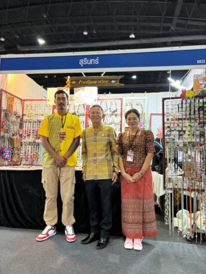 กลุ่มสตรีบ้านสดอหมู่5