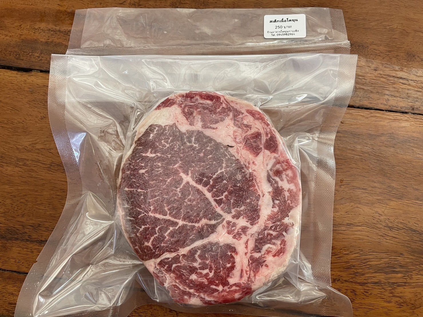 สเต็กเนื้อโคขุนขนาด 200 กรัม